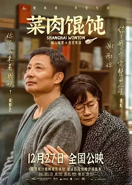 我同学的目标